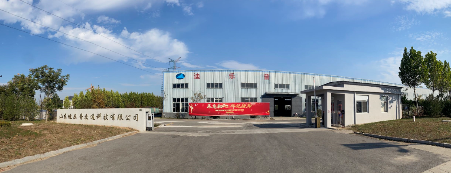 Qingdao Develop Group Factory Exterior
