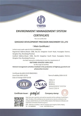 ISO 14001 Environmental Management
