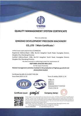ISO 9001 Quality Management
